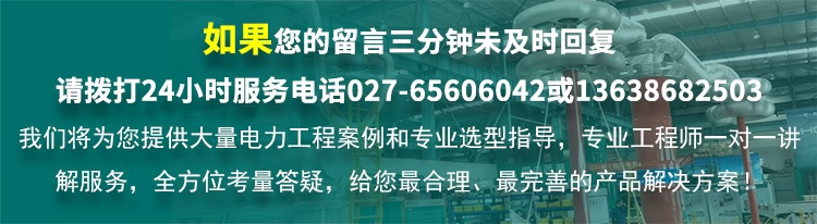 CYJB-6000M 智能變電站繼保數?；瘻y試系統